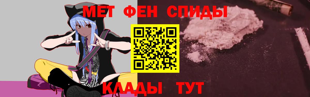 АМФЕТАМИН 98% Ханты-Мансийск