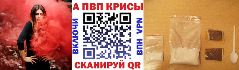 Альфа ПВП СК КРИС Ханты-Мансийск