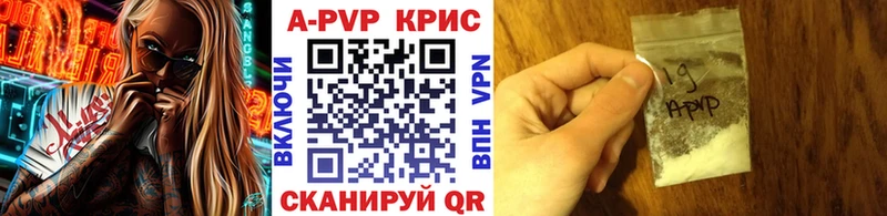 shop формула  Ханты-Мансийск  APVP VHQ 