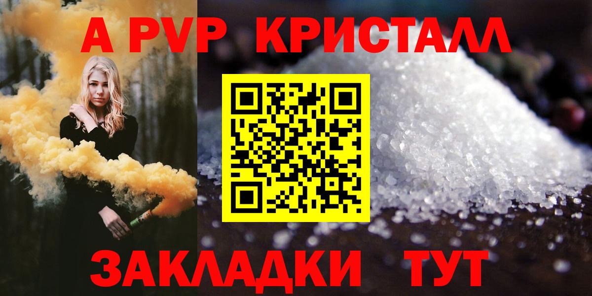 Ханты-Мансийск  A PVP СК КРИС  Вход с VPN 
