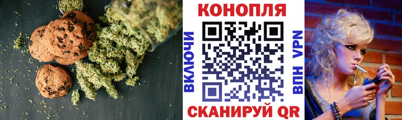 Еда ТГК марихуана  хочу   Ханты-Мансийск 