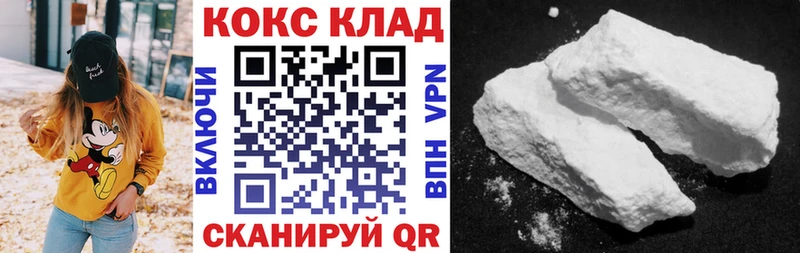 Cocaine Перу  Ханты-Мансийск 