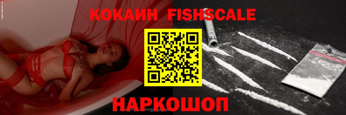 Ханты-Мансийск  КОКАИН 99%  Вход с VPN 