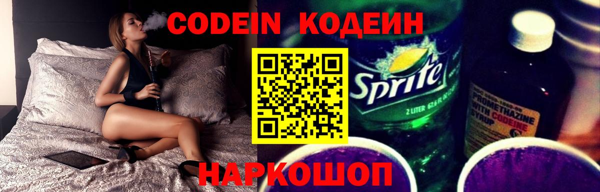ГАШИШ  Ханты-Мансийск  Меф МЯУ МЯУ кристаллы  NBOMe  Марихуана  Вход с VPN  Альфа ПВП СК  