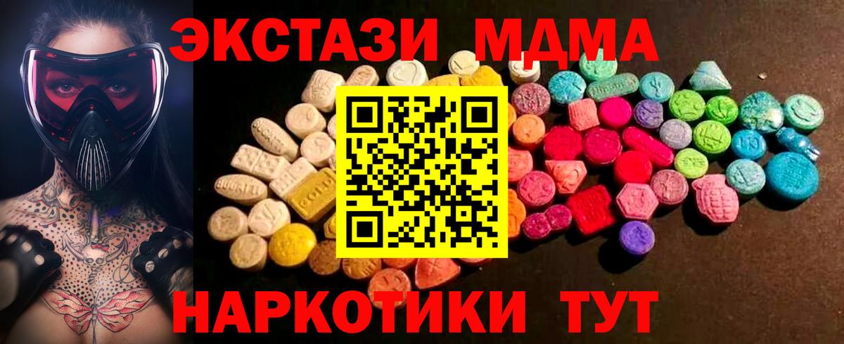 Ханты-Мансийск  Экстази VHQ  Вход с VPN  Экстази louis Vuitton 
