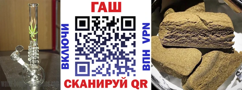 нарко площадка какой сайт  Ханты-Мансийск  Гашиш hashish 