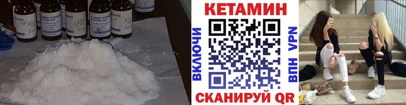 MEGA   Ханты-Мансийск  Кетамин VHQ 