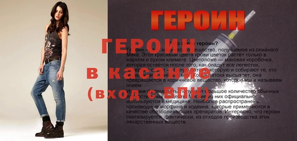 тгк Абаза