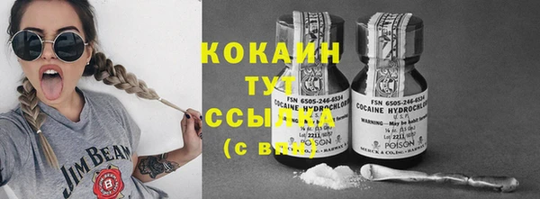 первитин Абдулино