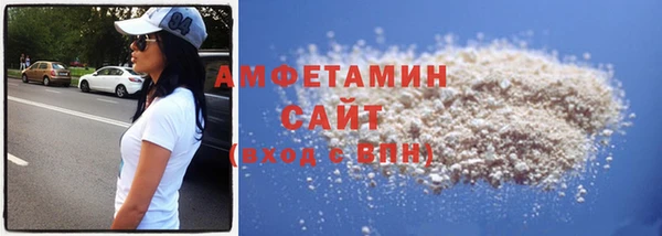 амф Абинск