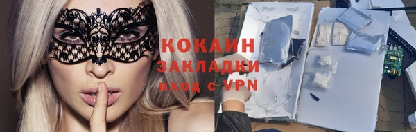 первитин Абдулино