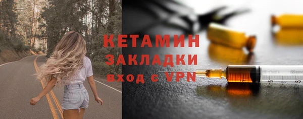 первитин Абдулино