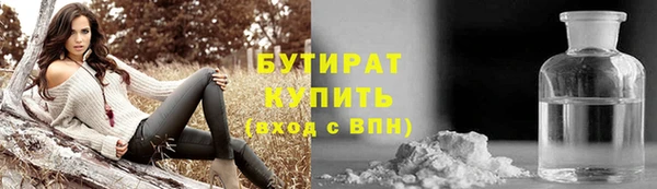тгк Абаза