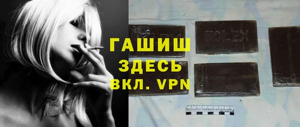 амф Абинск