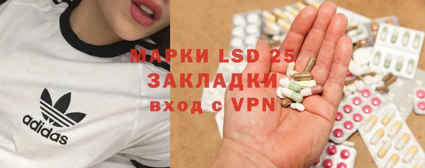 первитин Абдулино
