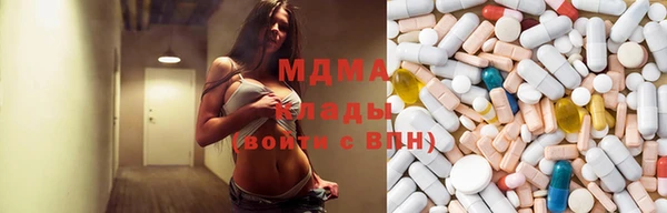 амф Абинск