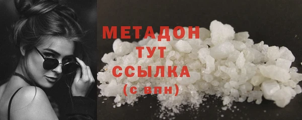 первитин Абдулино