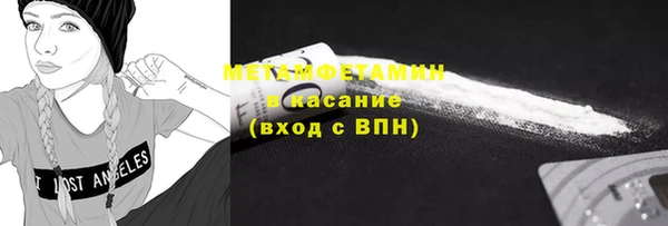 прущие крисы Валдай