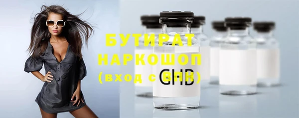тгк Абаза