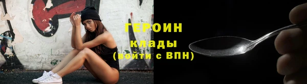 тгк Абаза