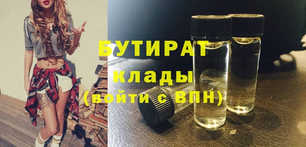 первитин Абдулино