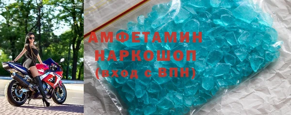 амф Абинск