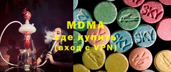 амф Абинск