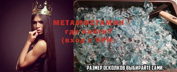 тгк Абаза