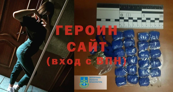 первитин Абдулино