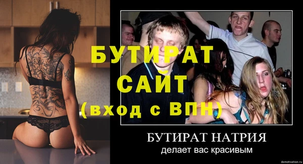 тгк Абаза