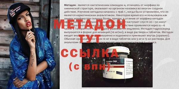 амф Абинск