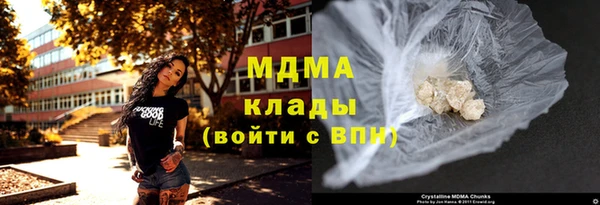 тгк Абаза