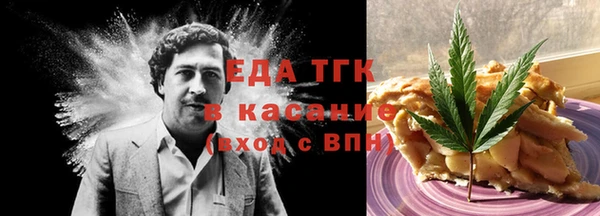 первитин Абдулино