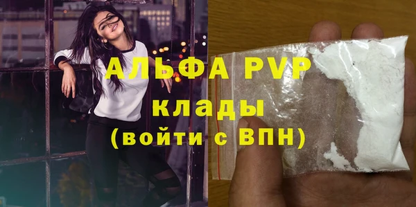 амф Абинск