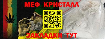 стаф Пенза