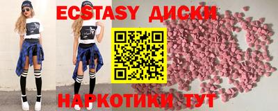 стаф Пенза