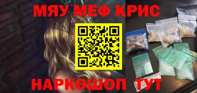 экстази Партизанск