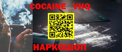 стаф Пенза