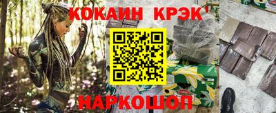 COCAINE Первоуральск