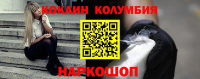 COCAINE Первоуральск