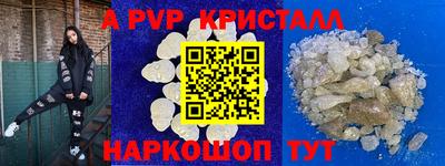 стаф Пенза
