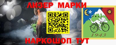 стаф Пенза