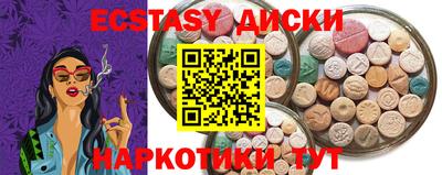COCAINE Первоуральск