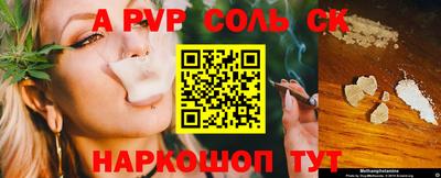стаф Пенза