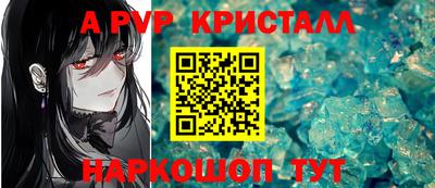стаф Пенза