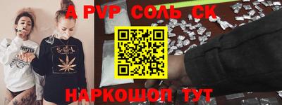 стаф Пенза