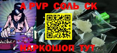 COCAINE Первоуральск