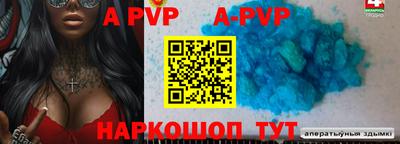 экстази Партизанск