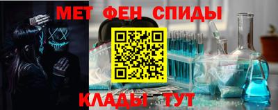 стаф Пенза