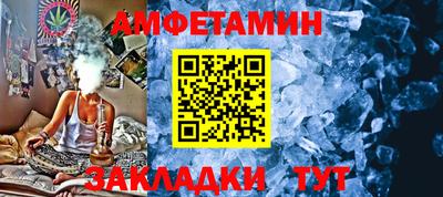 экстази Партизанск
